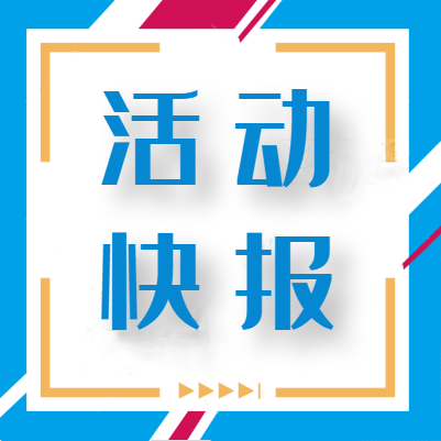 陈列有奖丨来不及解释了！快上车！