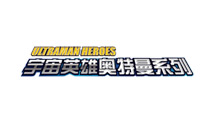 Ultraman