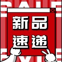乘风破浪的添乐卡通王新品，7 月等你撩