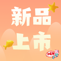 新品速递|小猪佩奇大闹海底世界！