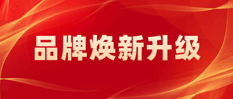 金添动漫| 聚焦快乐与健康，蜕变再腾飞