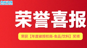好消息！金添动漫荣获2024中国授权业大奖
