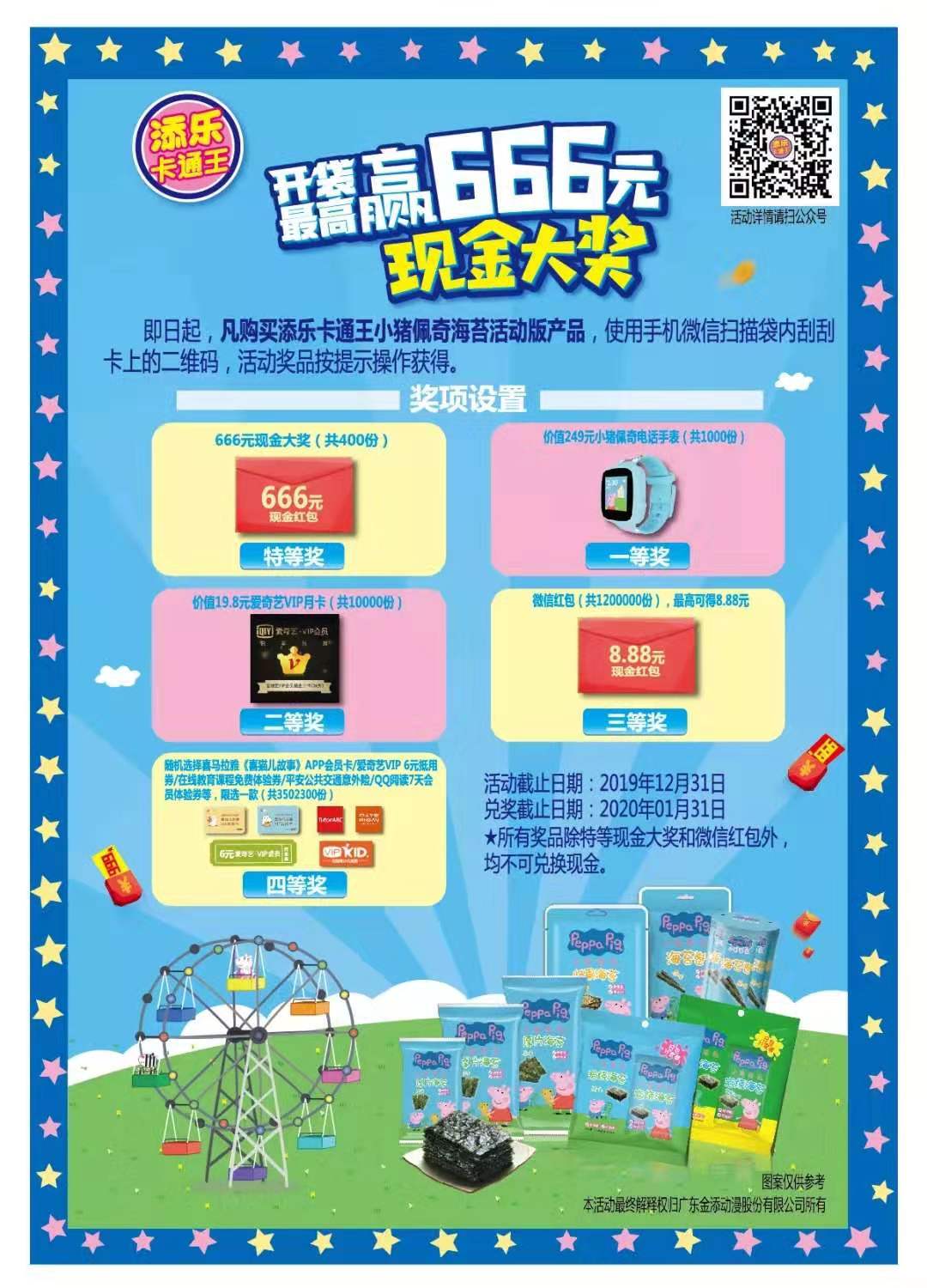 微信图片_20191224185941.jpg