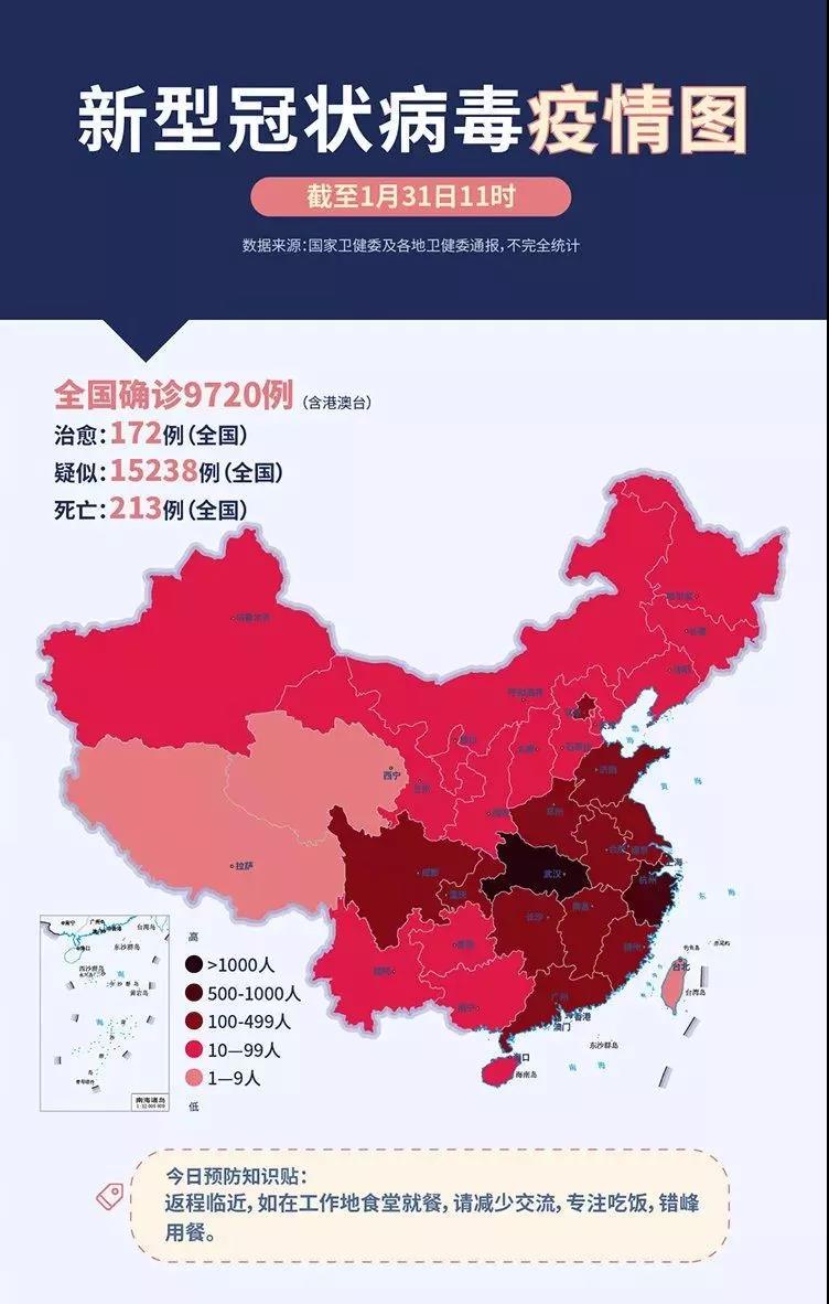 微信图片_20200217233033.jpg