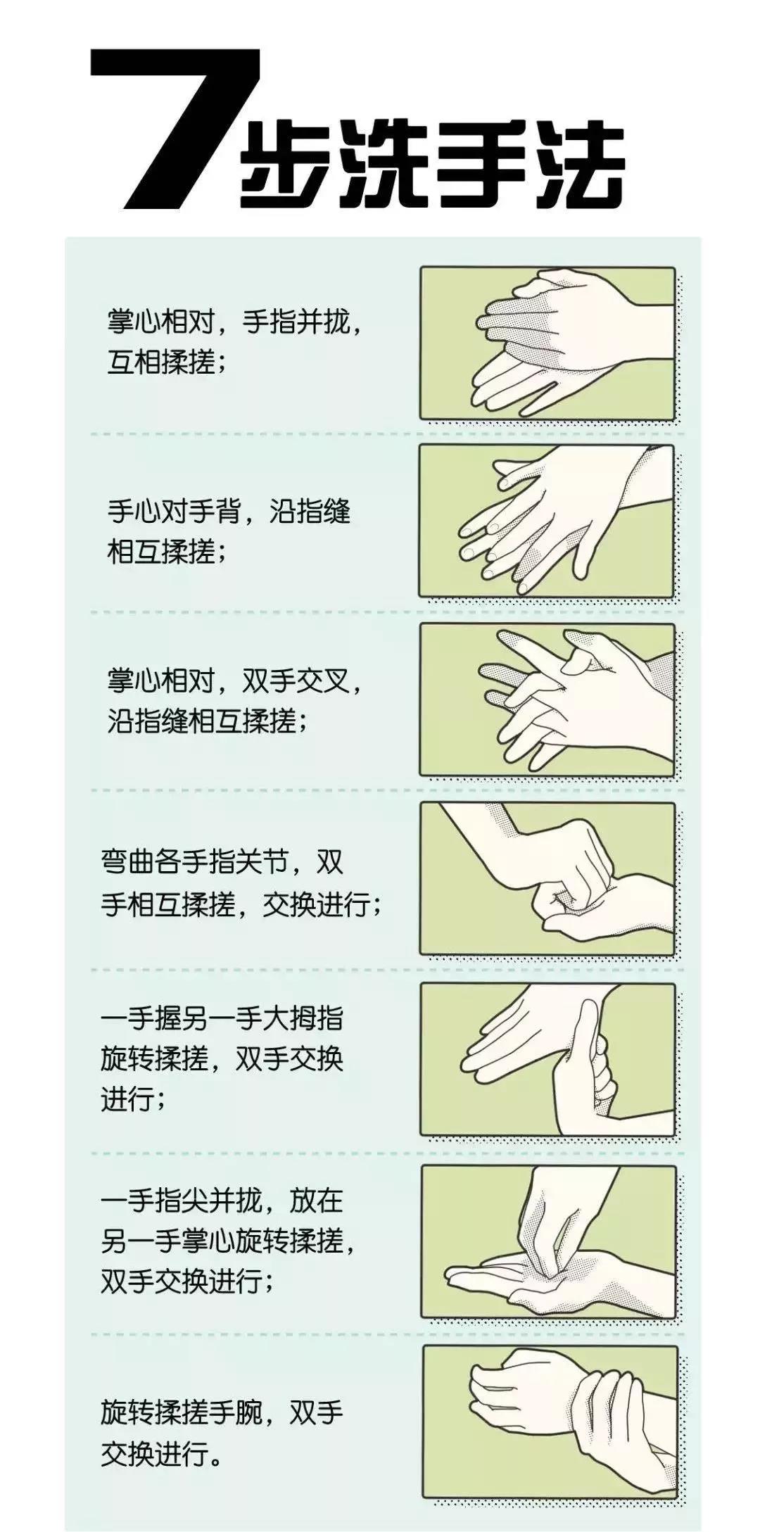 微信图片_20200217233022.jpg