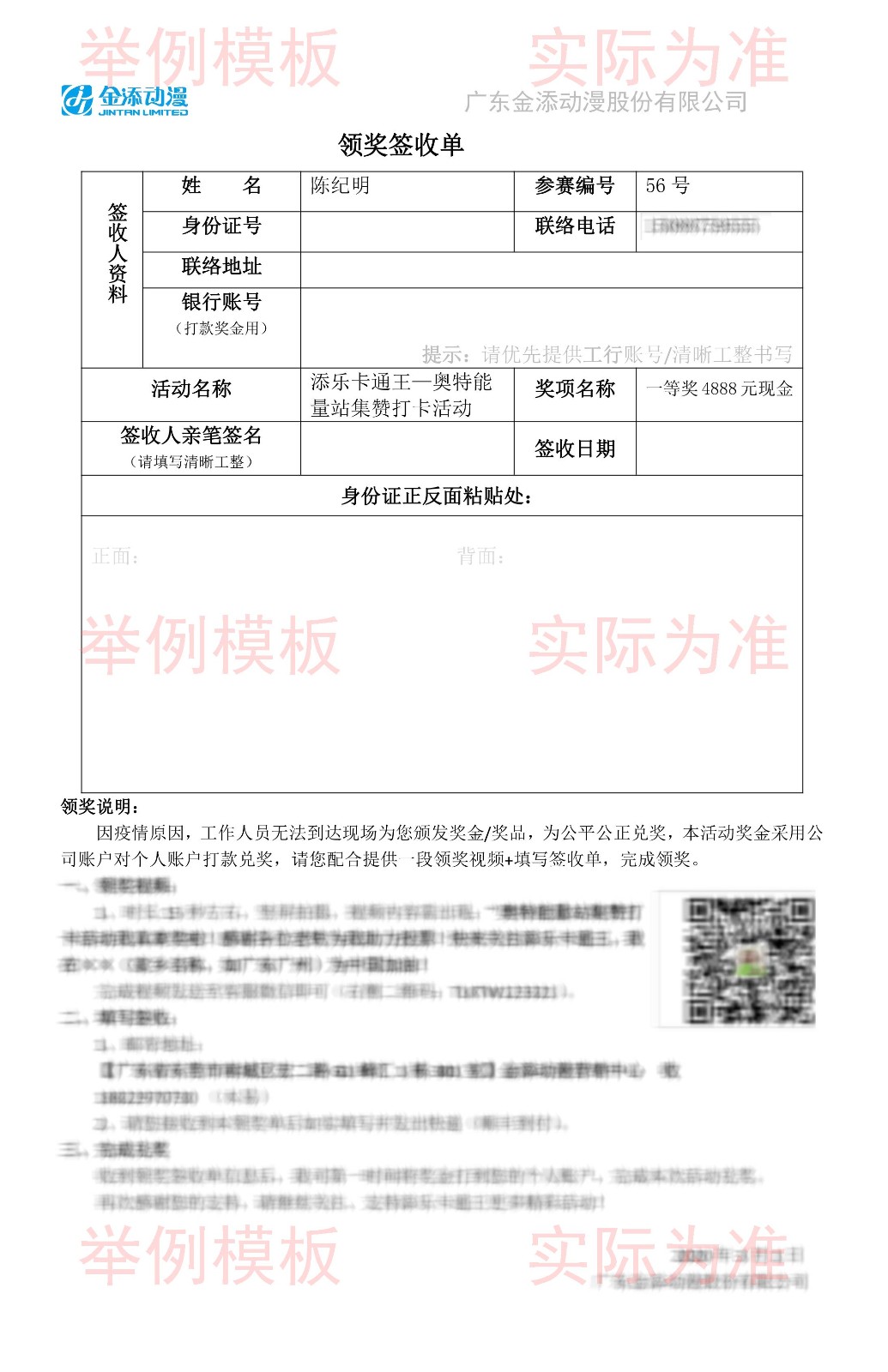 微信图片_20200306152806.jpg