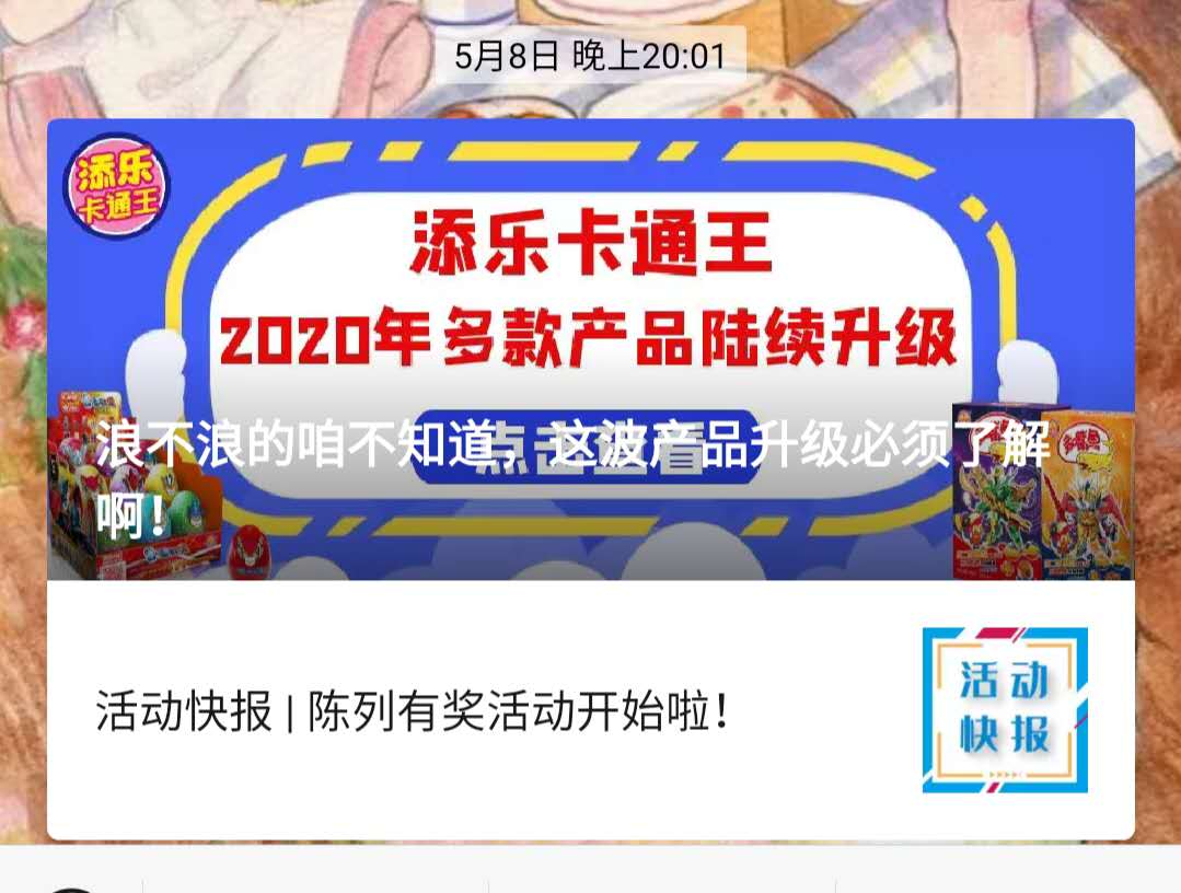 微信图片_20200513170943.jpg
