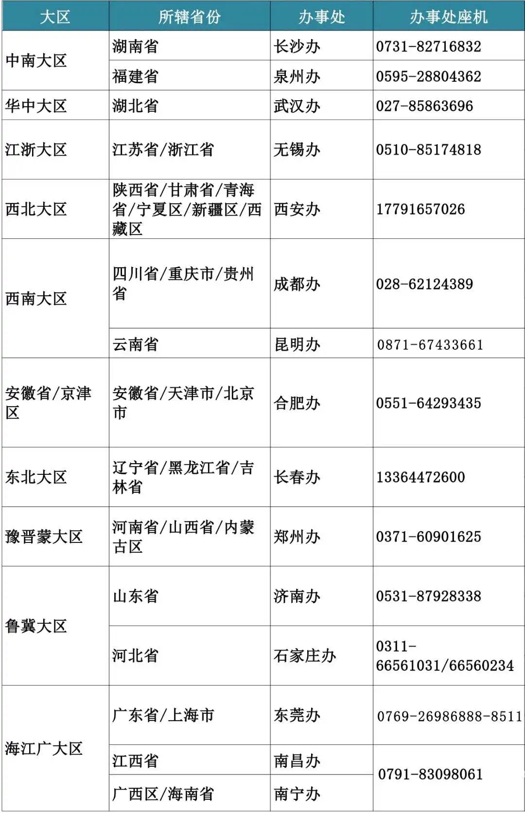 微信图片_20201224190611.jpg