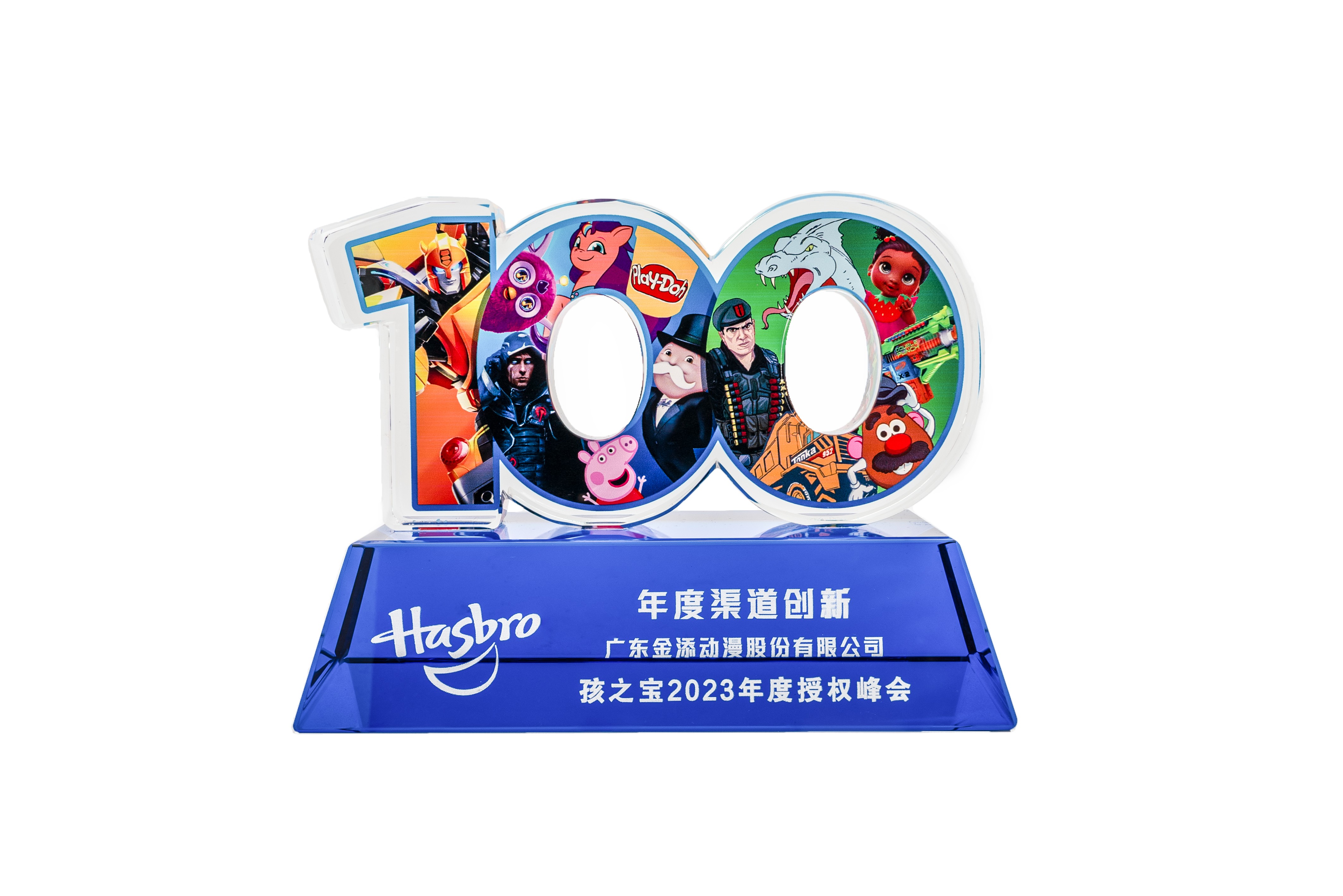 孩之宝白底1(1).jpg